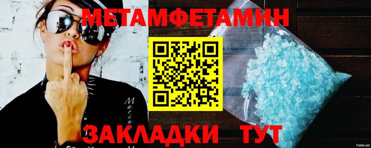 АМФЕТАМИН 98%  Вход с VPN  Белово 