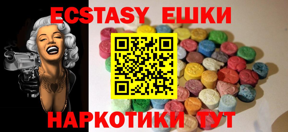 Codein Белово