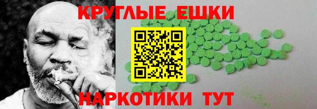 Белово  Ecstasy 280 MDMA  Экстази таблы  Вход с VPN 
