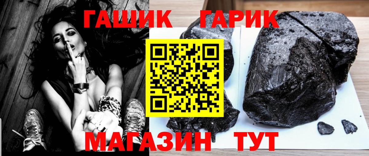 Гашиш Cannabis Белово