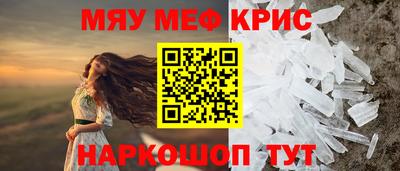 бутират Ярославль