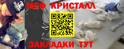 первитин Янаул