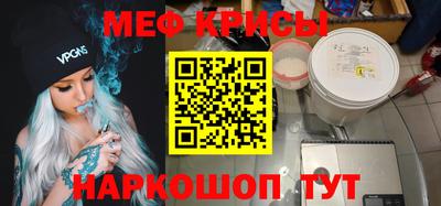 первитин Янаул