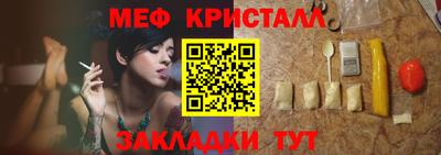 бутират Ярославль