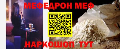 бутират Ярославль