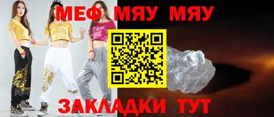 бутират Ярославль