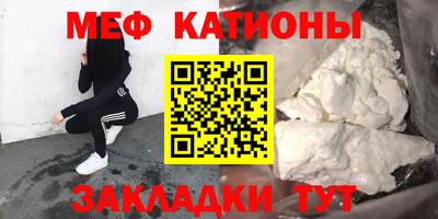 первитин Янаул