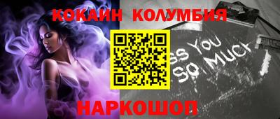 бутират Ярославль