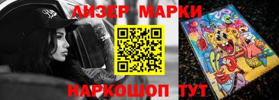 бутират Ярославль