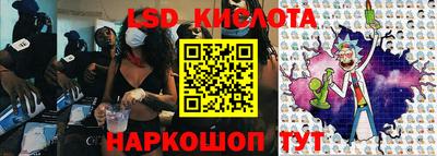 бутират Ярославль