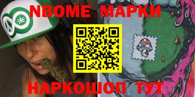 первитин Янаул