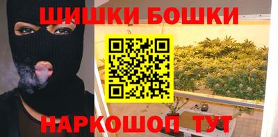 бутират Ярославль