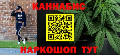 первитин Янаул