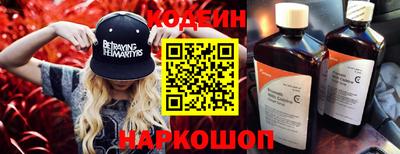 бутират Ярославль