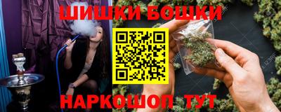 бутират Ярославль