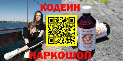 первитин Янаул