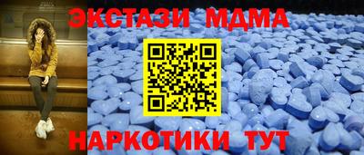 бутират Ярославль