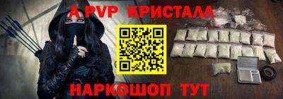 первитин Янаул