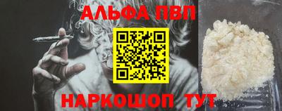 первитин Янаул