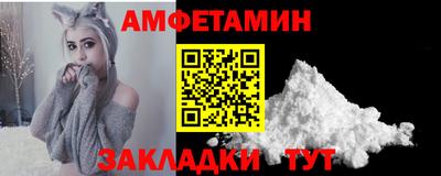 первитин Янаул