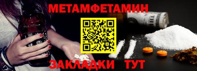 бутират Ярославль