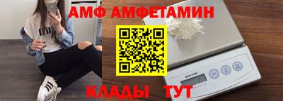 первитин Янаул