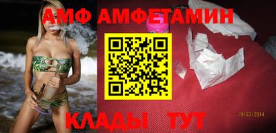 первитин Янаул