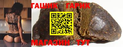 бутират Ярославль