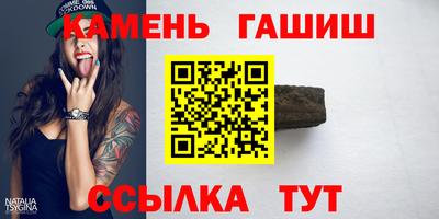 первитин Янаул