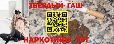 бутират Ярославль