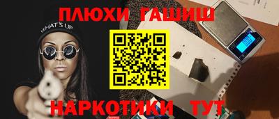 бутират Ярославль