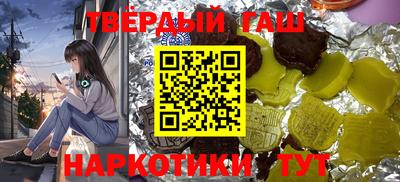бутират Ярославль