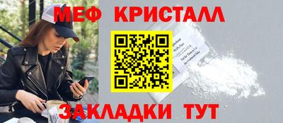 бутират Ярославль