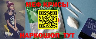 первитин Янаул