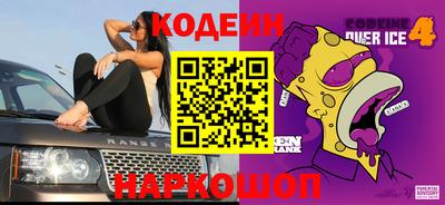 бутират Ярославль