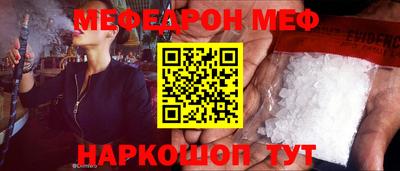 бутират Ярославль