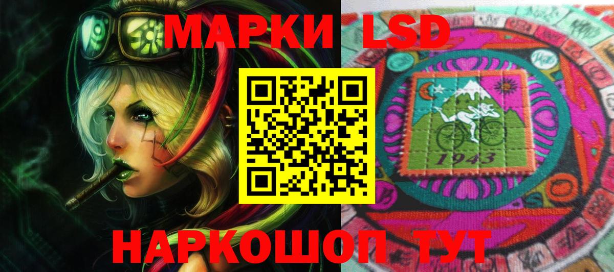 ЛСД экстази ecstasy Белово