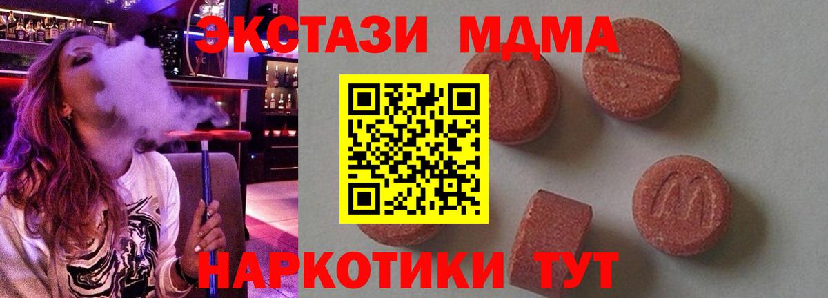 Белово  Гашиш  Вход с VPN  MDMA  Меф кристаллы  Марихуана  МЕТ 