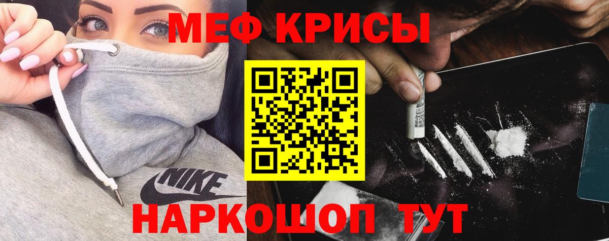 Мефедрон  Мефедрон VHQ  Вход с VPN  Мефедрон  Белово  Меф VHQ 