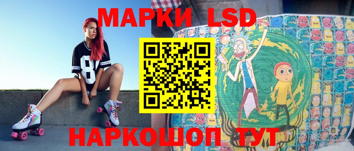 Белово  Наркотические марки 1,8мг  Вход с VPN 