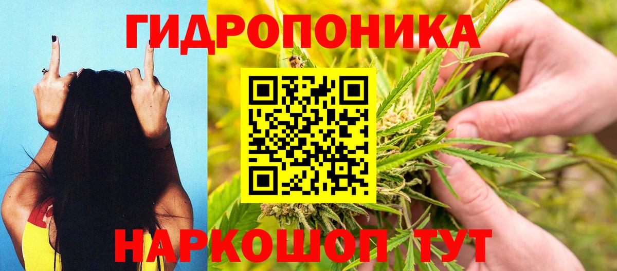 Конопля White Widow  Конопля Bruce Banner  МАРИХУАНА Bruce Banner  Бошки марихуана AK-47  Вход с VPN  Белово 